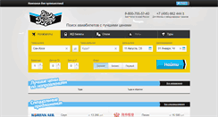 Desktop Screenshot of nabortu.ru