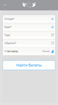 Mobile Screenshot of nabortu.ru